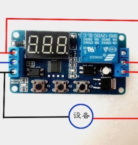 時控開關間歇無限循環倒數開關控制器定時RFID繼電器模組12V 5V