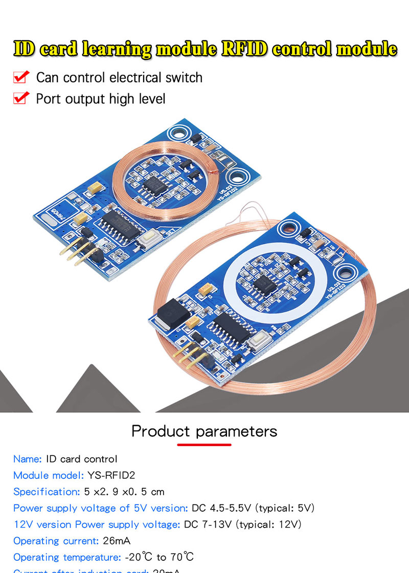 ID card learning module RFID reading card 5V 12V I/O port output 125K radio frequency microcontroller access card swipe DIY