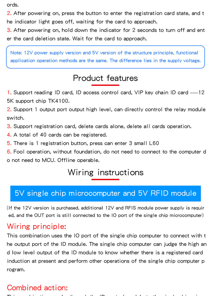 ID card learning module RFID reading card 5V 12V I/O port output 125K radio frequency microcontroller access card swipe DIY3