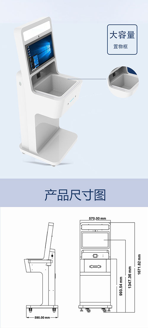 UHF RFID intelligent self-service settlement platform UHF three-dimensional reading settlement platform self-service payment machine 2