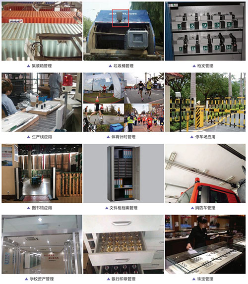 罐裝垃圾車車載UHF RFID讀寫器讀卡機防水防雷防塵工業級UHF讀卡機4