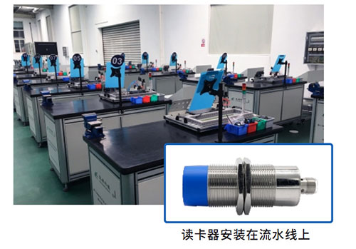 精密工業寫器RFID碼載體讀寫頭7