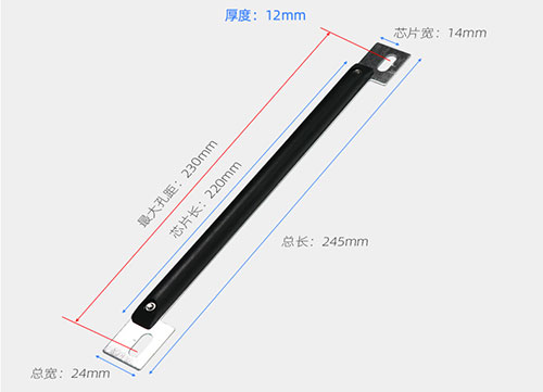 RFID車牌專用電子標籤UHF 6C車輛管理遠距離識別射頻標籤4