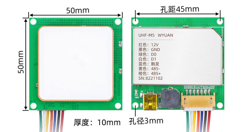 UHF RFID讀卡機模組嵌入式陶瓷天線RFID一體機-一機4