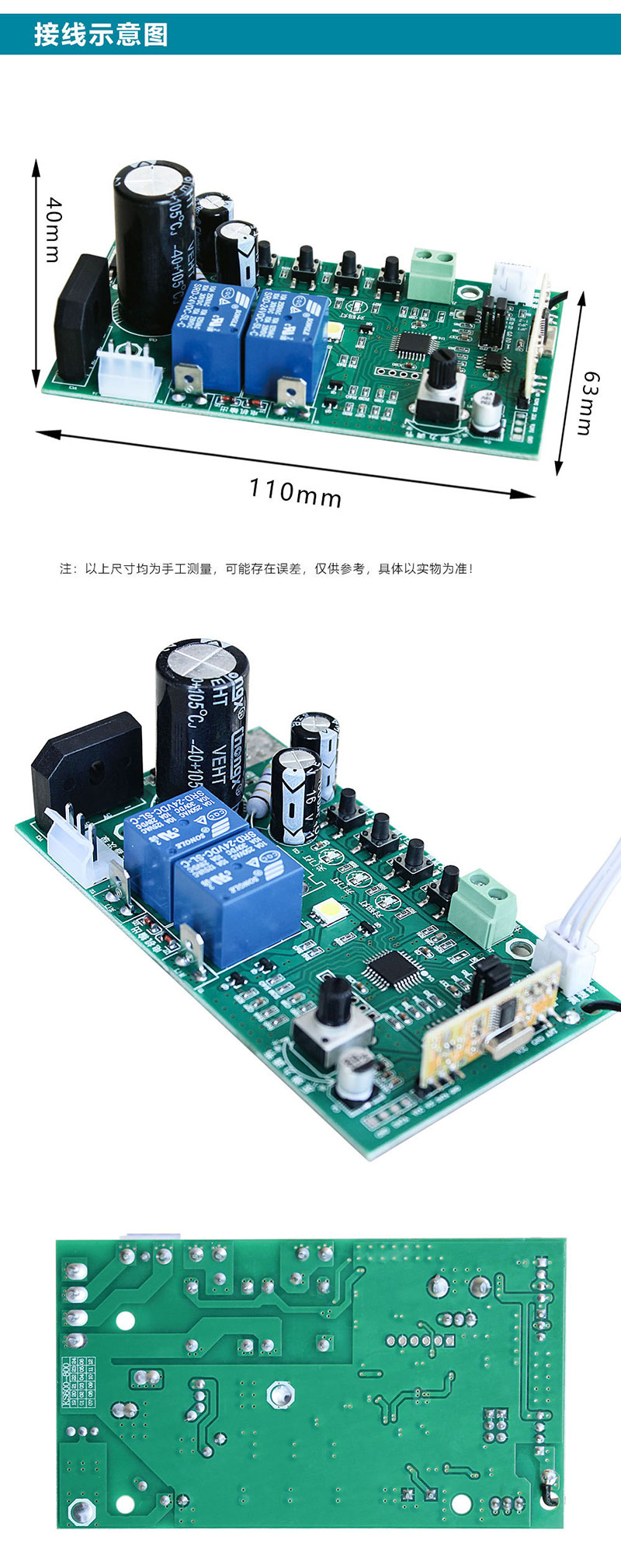 通用智慧門禁開關接收板車庫門板門無線遙控器訊號接收器RFID控制器3