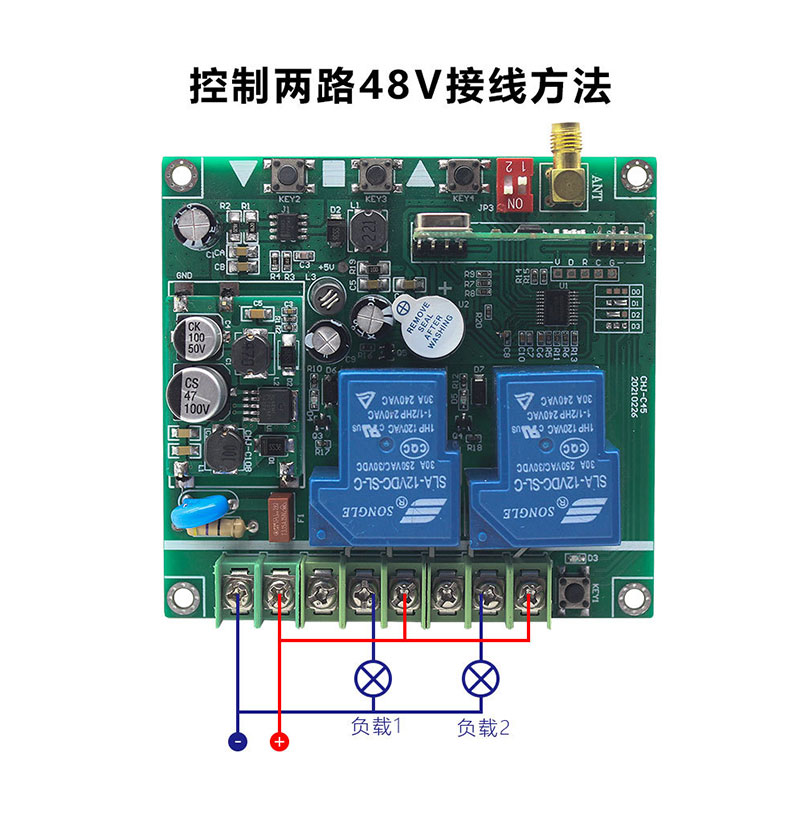 通用禁遙電壓雙向門門遙控電壓12-48V高功率馬達無線射頻遙控接收板5