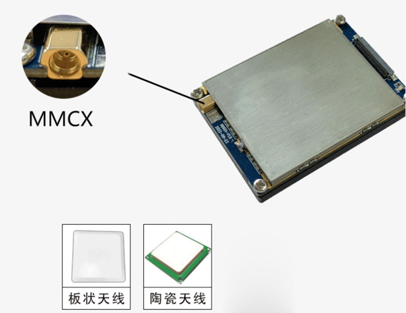 UHF rfid模組遠距離讀寫器多通道通道射頻識別模組電子標籤閱讀器4