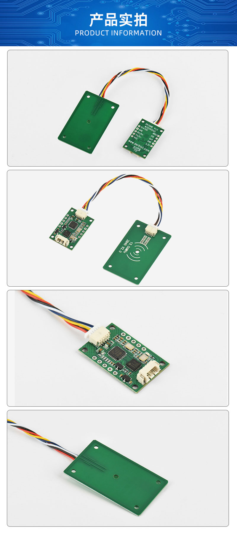 身分證識別模組高靈敏度NFC模組廠商供應RFID IC卡讀取感應模組2