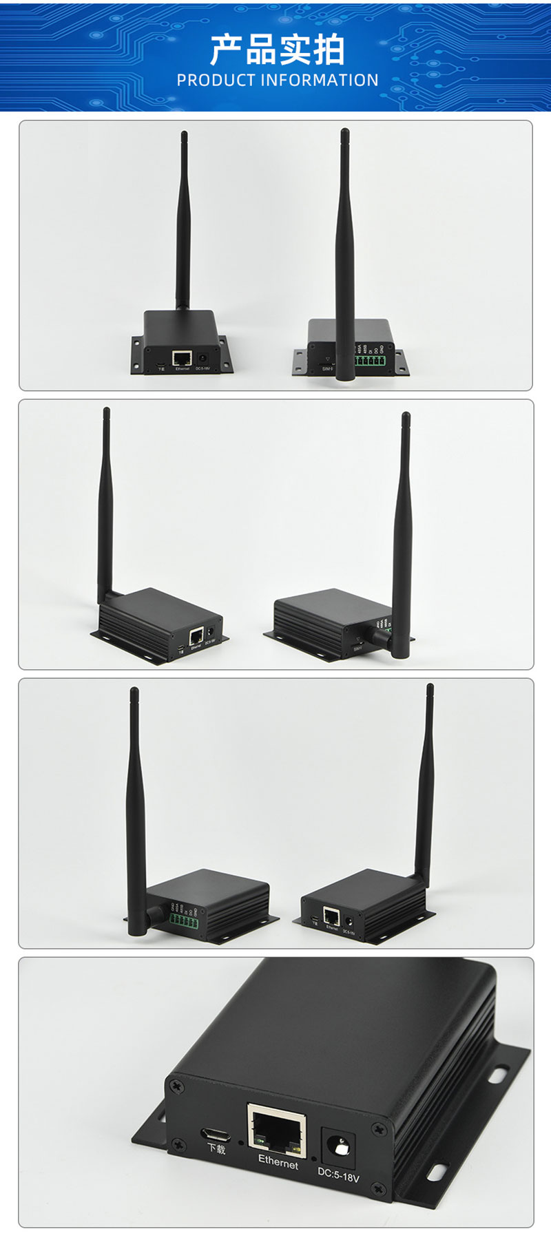 千兆工業級4G RS485串列埠卡物聯網閘道器遠端管理2