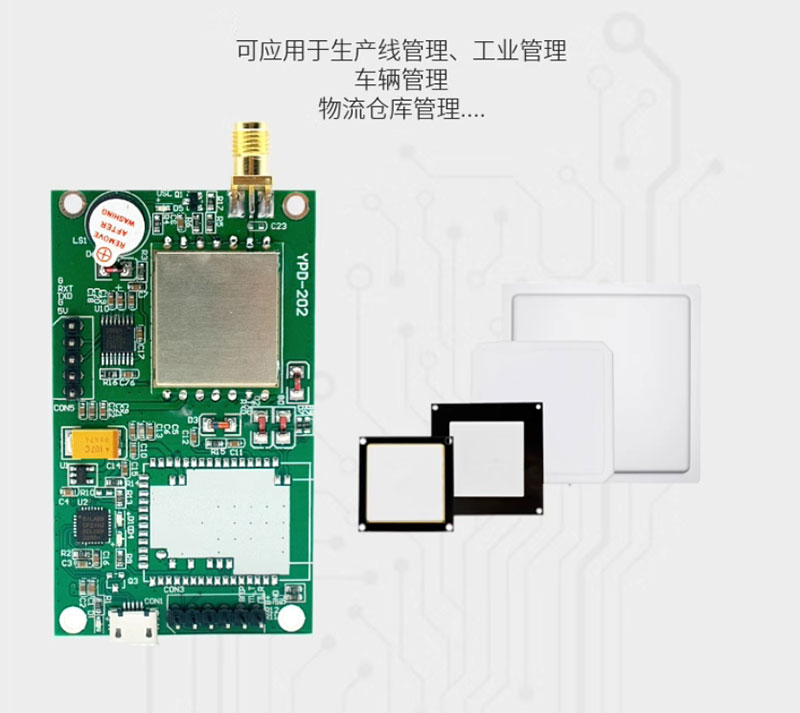 UHF RFID讀寫器模組WiFi射頻電子標籤讀寫器TTL射頻識別模組6